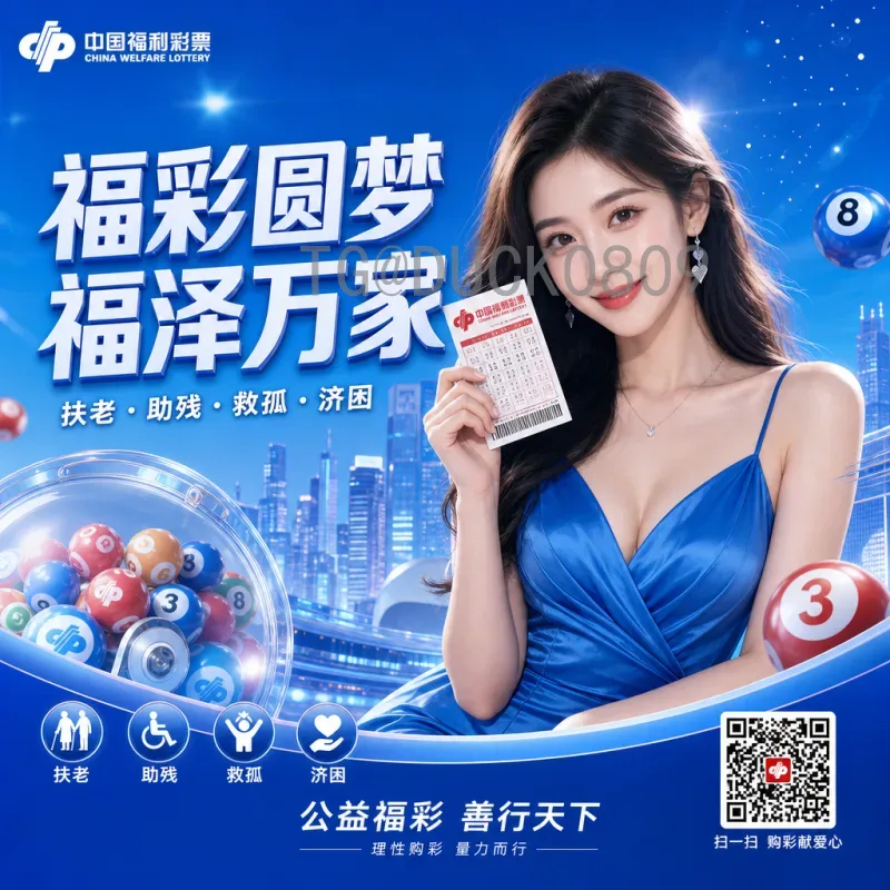 当日赛事聚焦：2026美加墨世界杯名单猜想与今日比赛看点