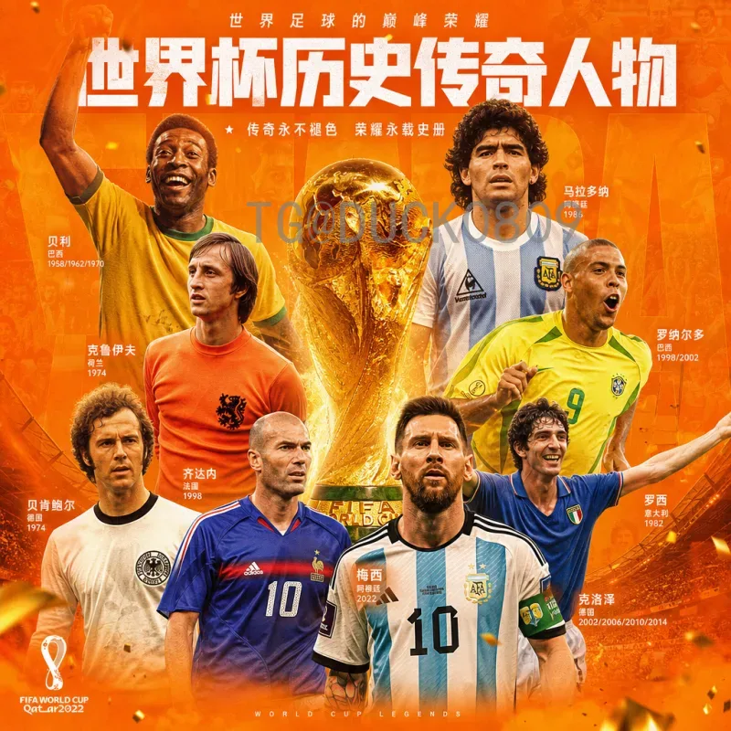完整2026年国际足联世界杯完整赛程：筹备进度与赛事安排前瞻